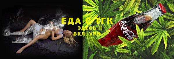 MESCALINE Володарск