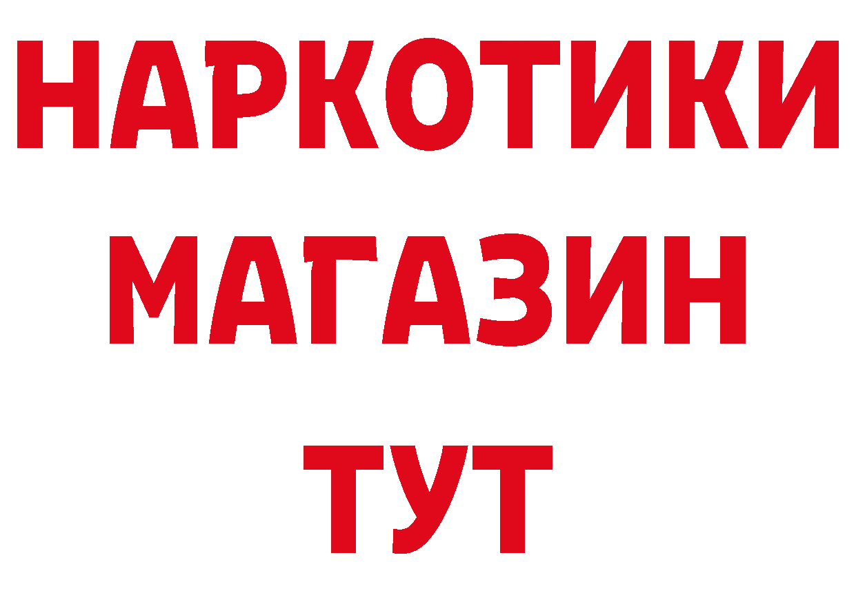 ГЕРОИН Афган как зайти нарко площадка MEGA Новая Ляля