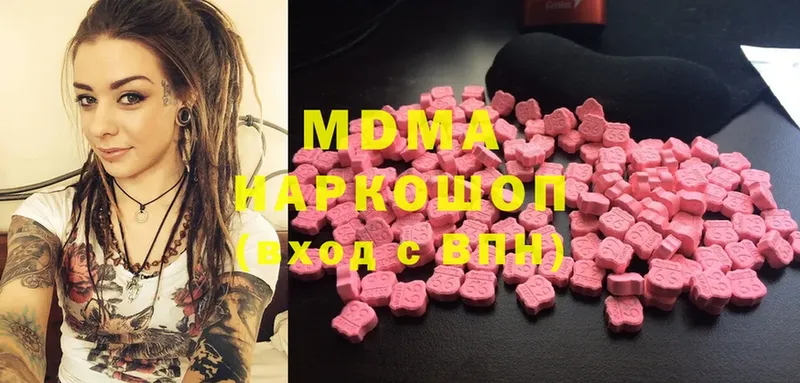 MDMA crystal  Новая Ляля 